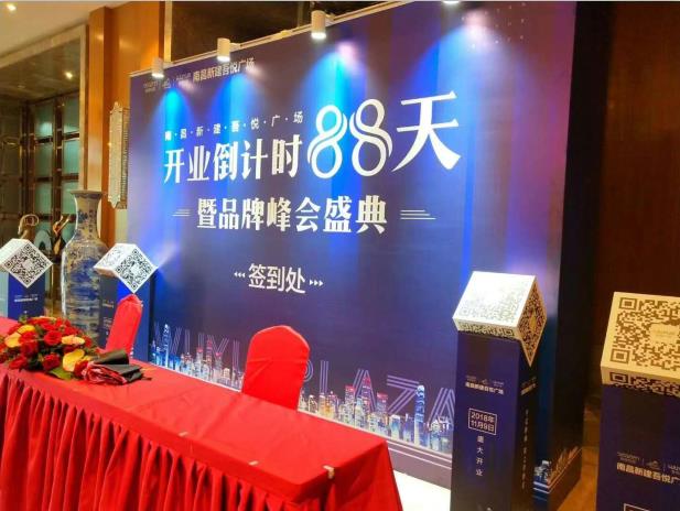 專業(yè)文化活動策劃方案——華天聚力展覽工廠吉安服務(wù)