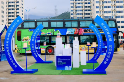 第二十五屆深圳讀書月深汕特別合作區(qū)分會場啟動舞臺藝術(shù)造型策劃