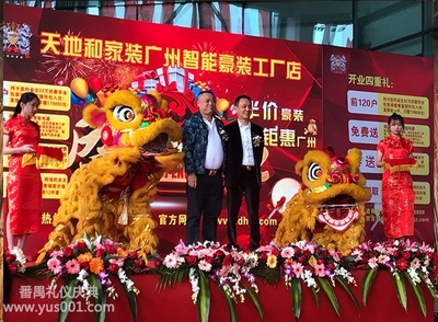 御尚文化 廣州活動策劃的視覺魅力與專業(yè)細(xì)節(jié)