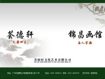 當(dāng)茶香遇見藝術(shù) 駿域網(wǎng)絡(luò)在深圳網(wǎng)站建設(shè)中的文化與設(shè)計(jì)融合