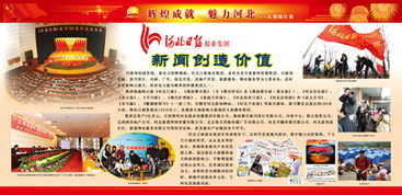 藝翔文化活動(dòng)策劃與舞臺(tái)藝術(shù)造型策劃 融合創(chuàng)意與技術(shù)的視覺盛宴