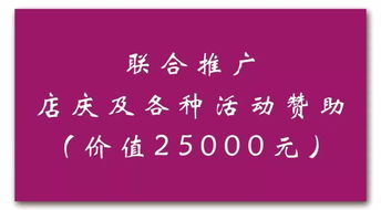 攜手弘道文化，共創餐飲酒店新篇章 10萬豪禮相送，文化賦能戰略合作