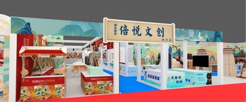 墨韻千年，潮涌長(zhǎng)江——2024“書香長(zhǎng)江”閱讀周開幕預(yù)告暨精彩看點(diǎn)解析